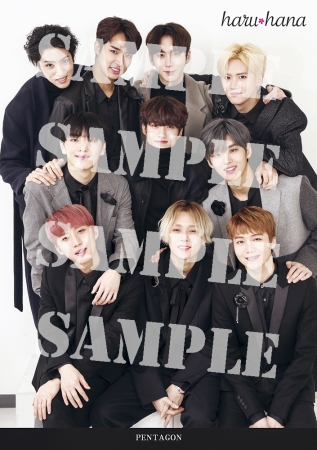 【PENTAGON】「haru＊hana」 vol.047購入特典