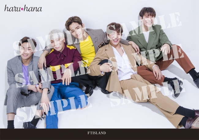 【FTISLAND】「haru＊hana」 vol.048購入特典