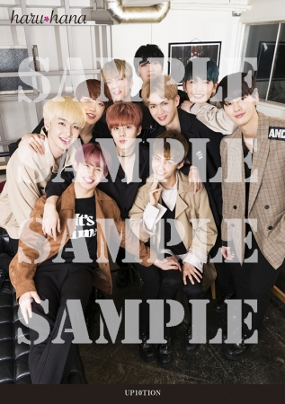 【UP10TION】「haru＊hana」 vol.049購入特典