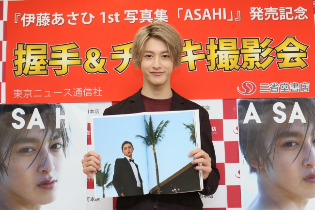 伊藤あさひ1st写真集「ASAHI」(東京ニュース通信社刊）