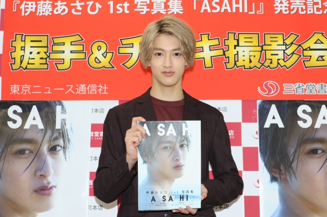 伊藤あさひ1st写真集「ASAHI」(東京ニュース通信社刊）