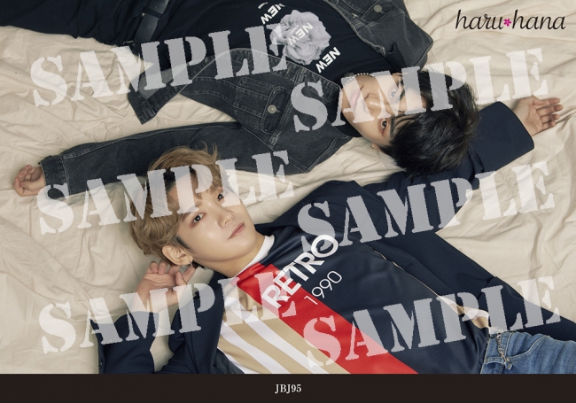 【JBJ95】「haru＊hana」 vol.053購入特典