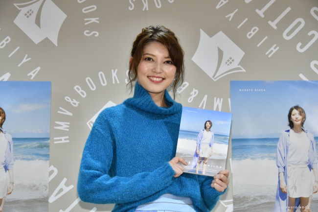 朝夏まなと 1st PHOTO BOOK「welina」（東京ニュース通信社刊）