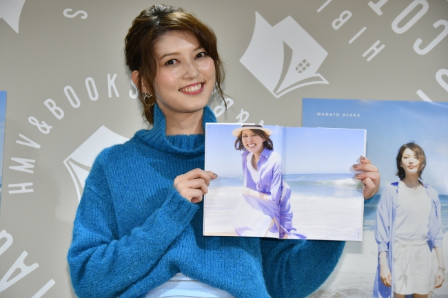 朝夏まなと 1st PHOTO BOOK「welina」（東京ニュース通信社刊）