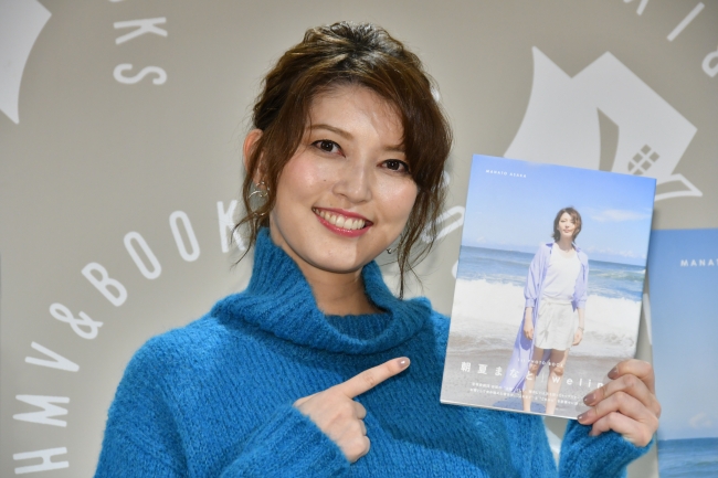 朝夏まなと 1st PHOTO BOOK「welina」（東京ニュース通信社刊）