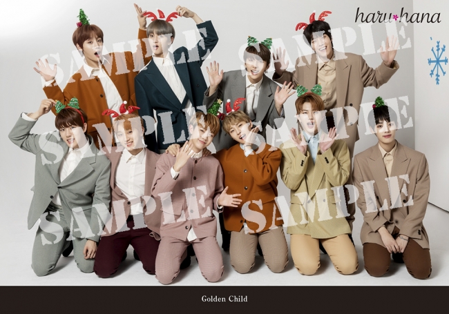 【Golden Child】「haru＊hana」 vol.055購入特典