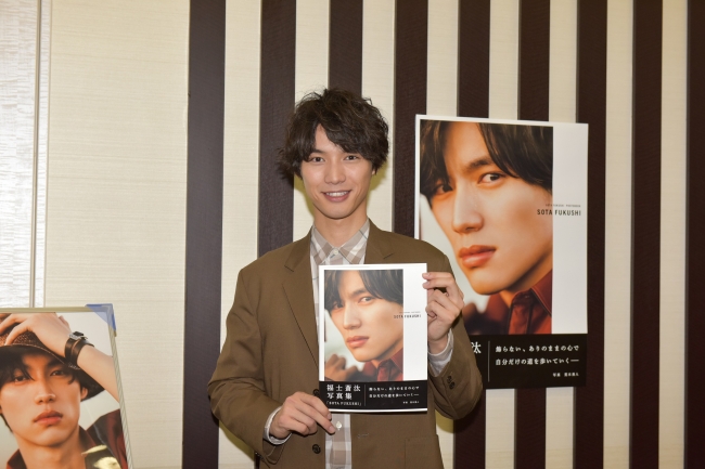 福士蒼汰写真集「SOTA FUKUSHI」(東京ニュース通信社刊)