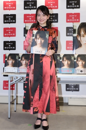 山田杏奈ファースト写真集「PLANET NINE」(東京ニュース通信社)