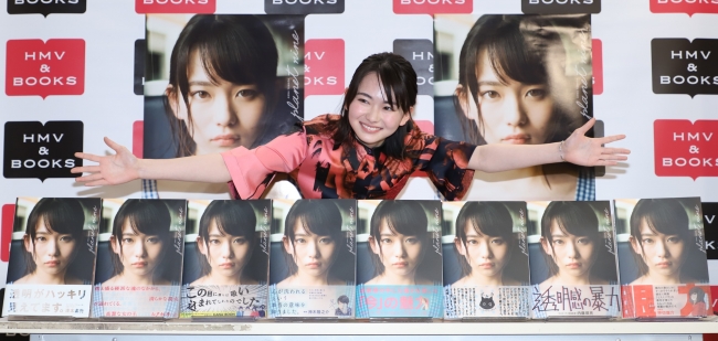 山田杏奈ファースト写真集「PLANET NINE」(東京ニュース通信社)