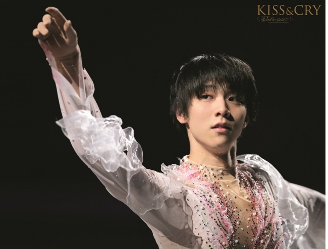 「KISS & CRY 世界選手権2019 総力特集号（表紙・巻頭特集／羽生結弦選手）」（東京ニュース通信社刊）