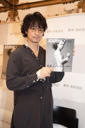 斎藤工×LESLIE KEE SUPERフォトマガジン「JOURNEY」(東京ニュース通信社刊）