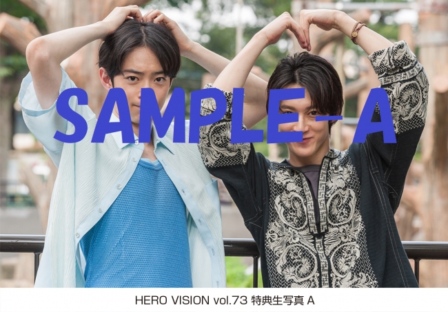 【HERO VISION VOL.73 仮面ライダーヴァージョン購入者特典】濱正悟×伊藤あさひ（限定特典生写真A）