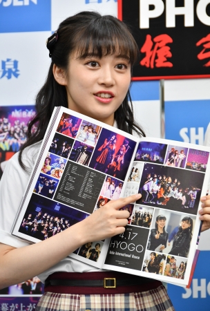 「NMB48 近畿十番勝負 2019 PHOTOBOOK」(東京ニュース通信社刊)