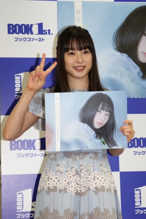 「桜井日奈子カレンダー2020」（東京ニュース通信社刊）