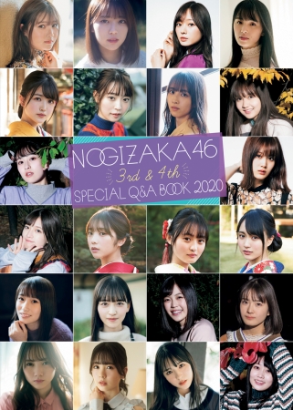 【別冊付録・NOGIZAKA46 3rd&4th SPECIAL Q&A BOOK】「B.L.T.2020年2月号」(東京ニュース通信社刊)