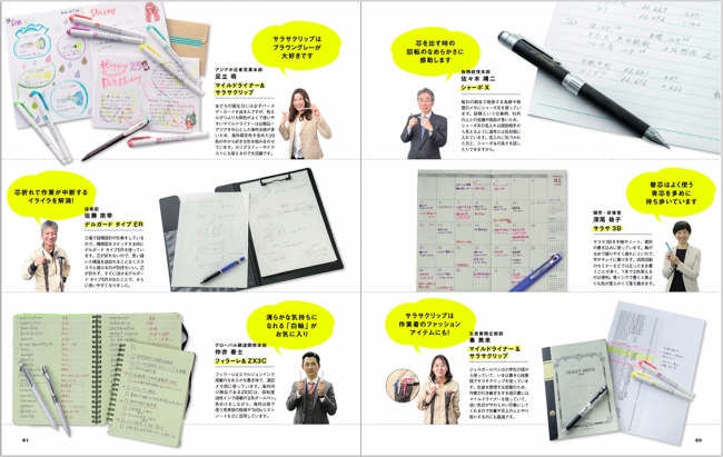 手書きの良さを知り尽くした社員が使い方を伝授