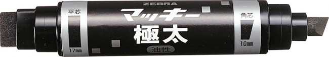 マッキー極太　発売：1989年価格：￥450＋税　