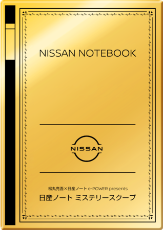 純金の盾イメージ（​※実物はアクリルケースに入れてお届けします。）