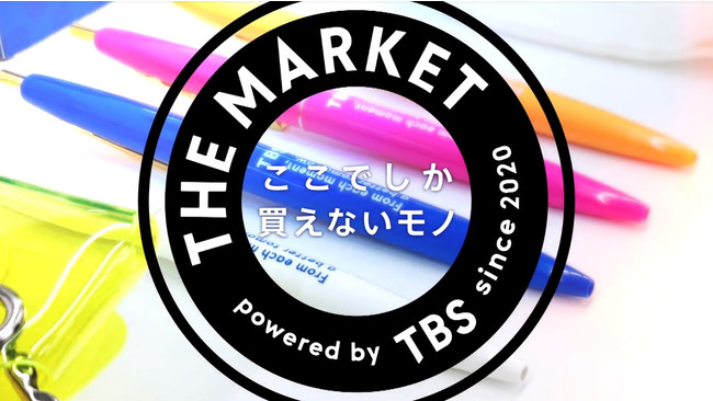 THE MARKETイメージ