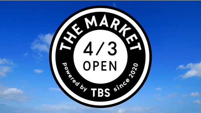 THE MARKETイメージ