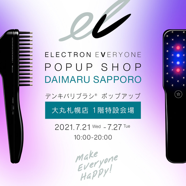 POPUPイベント案内