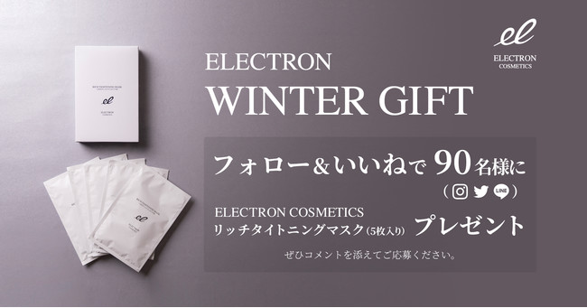 WINTER GIFT CP