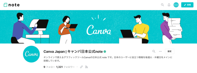 Canva日本公式note