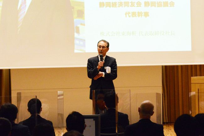 平尾 清（静岡経済同友会 静岡協議会 代表幹事／株式会社東海軒 代表取締役社長）