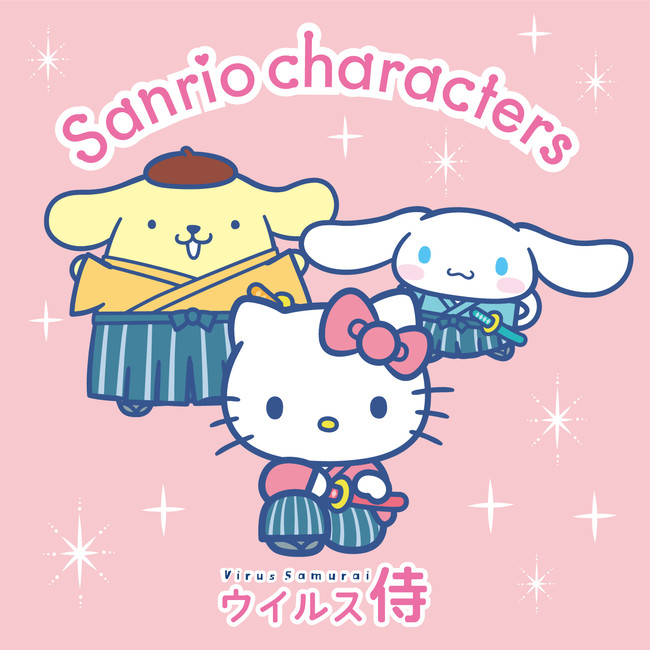 © 2021 SANRIO CO., LTD.  