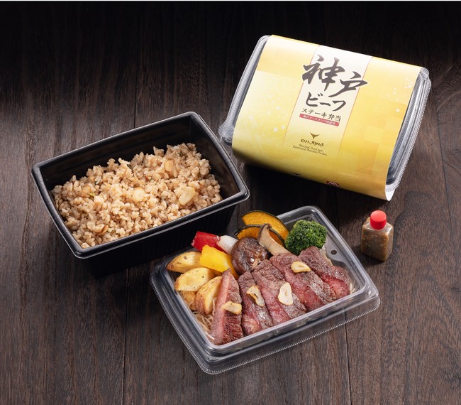 ビフテキのカワムラ×まねき食品コラボ「神戸ビーフステーキ弁当