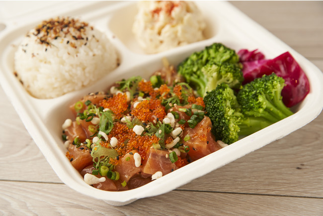 サーモンポケ　SALMON POKE