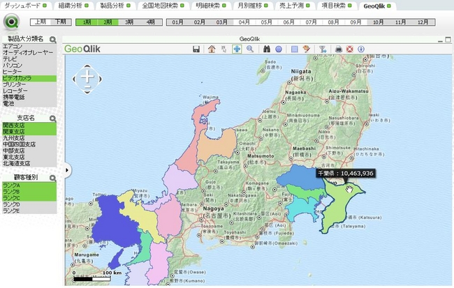 図：QlikViewとGeoQlikとの連携イメージ2