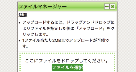 わずか一瞬！膨大なファイル登録の高速化。