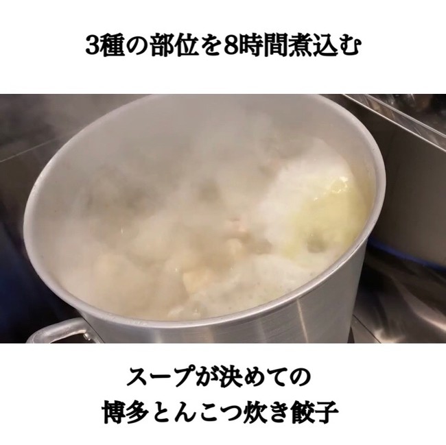 研究を重ねた唯一無二の味