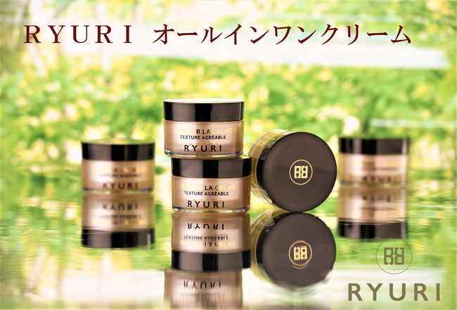 ＲＹＵＲＩオールインワンクリーム