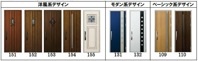 新デザイン一覧　※画像下の数字はデザイン番号