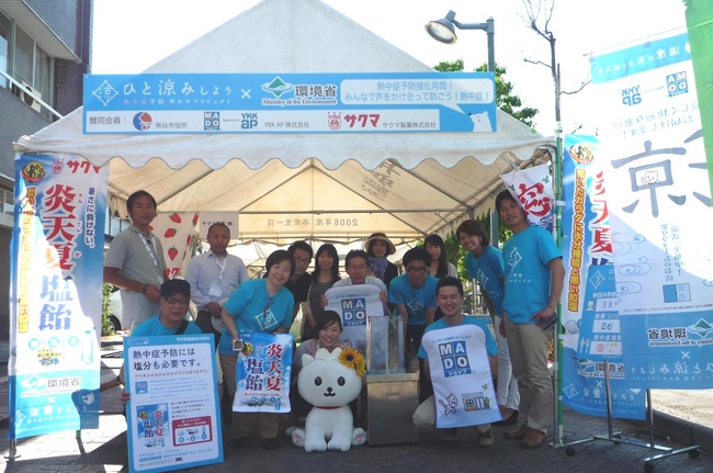 熊谷星川クールシェアイベントへの出展（埼玉県熊谷市） ～熊谷谷市内のＭＡＤＯショップが合同してブース展開～