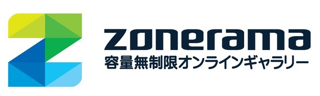 Zonerama ロゴ