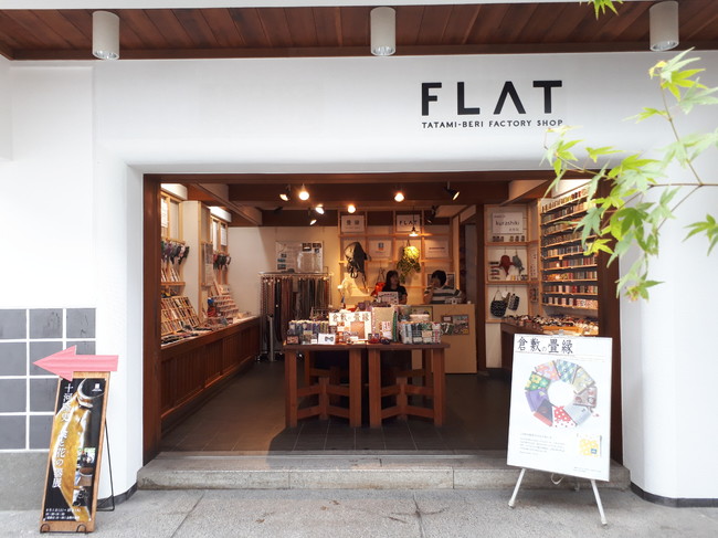 ATAMI-BERI FACTORY SHOP FLAT（FLAT倉敷美観地区店）