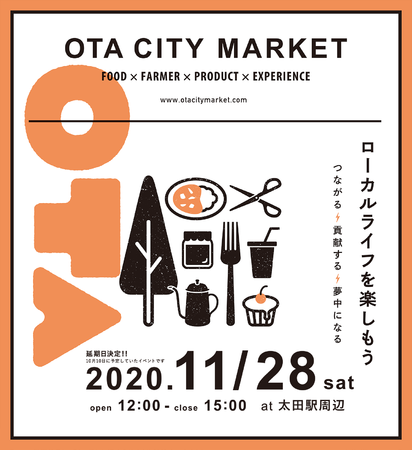 OTA CITY MARKET