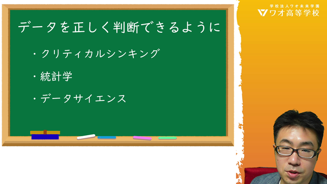 講座内容