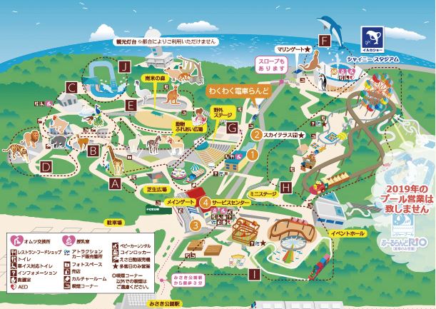 開園時の館内MAP