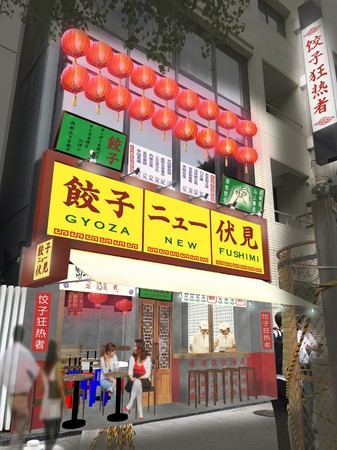 店舗イメージ1