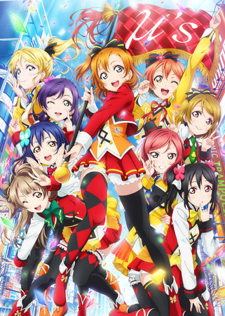 『ラブライブ！The School Idol Movie』 ©2015 プロジェクトラブライブ！ムービー