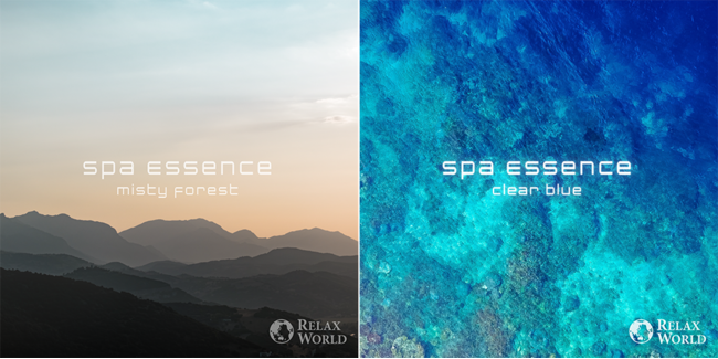 「Spa Essence」シリーズ