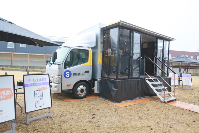 “移動デジタル相談”車両展開例（11月22日撮影）