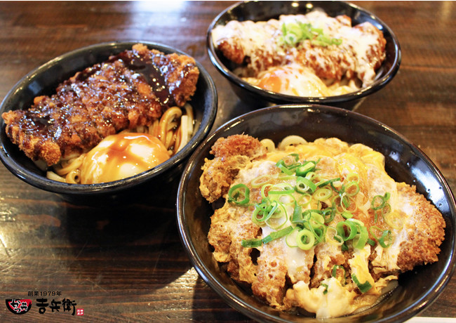 かつう丼各種