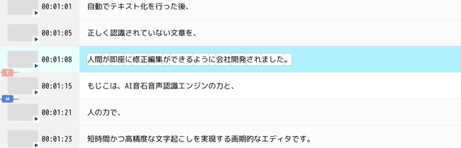 「文章ブロック」の分割（分割後）