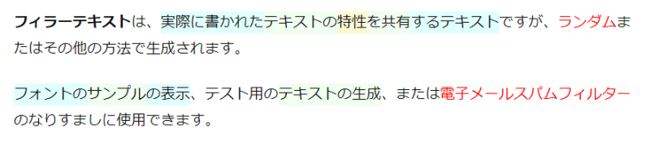 メモの密集度合いを可視化したもの