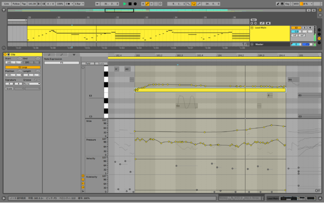 ピッチ、スライド、プレッシャーのパラメータをノートごとに設定するMPE編集機能。音の変化具合を自分のイメージどおりに調整可能。